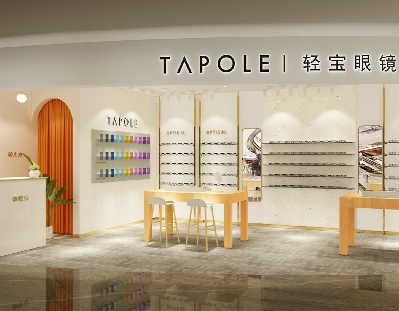 上海BFC店 - TAPOLE